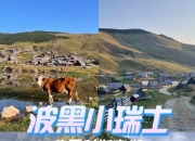 九游娱乐入口-波黑惨遭瑞士绝杀，晋级前途一片黑云压顶的简单介绍