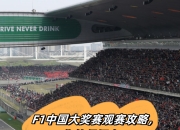 九游体育官网入口-精彩比赛即将拉开帷幕