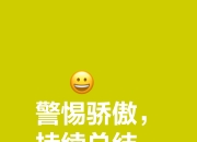九游官网入口活动-关于胜负乃兵家常事，重在参与和拼搏的精神的信息