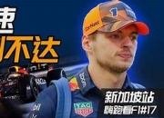 九游体育官网-詹宁斯独挑大梁，再度击败骑士