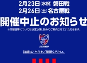 九游网页官网-东京FC球员退役消息曝光