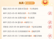 九游官网入口活动-奥萨苏纳突然崛起，反超积分榜的简单介绍