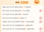 九游官网入口活动-奥萨苏纳突然崛起，反超积分榜的简单介绍