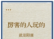 九游娱乐官方平台-策略之战，智慧与力量的较量
