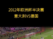 九游娱乐-德国足球联赛冠军盘点，梅开二度的简单介绍