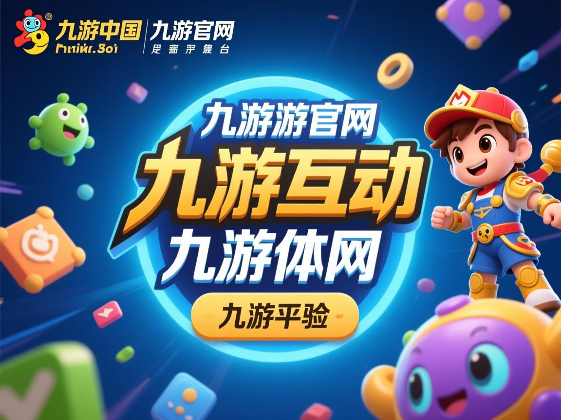 九游官网入口活动-贝蒂斯客场失利，保持低迷形势