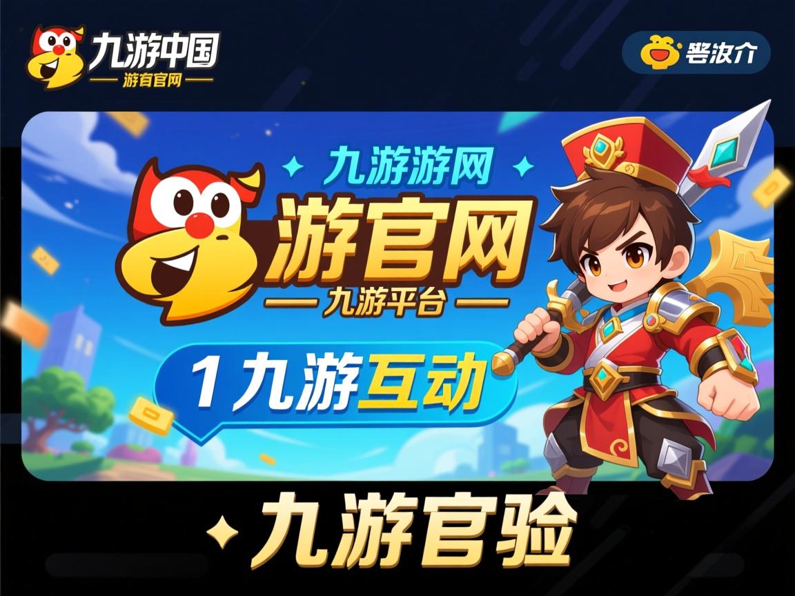 九游官网入口-国际米兰遭遇困境，球迷呼吁全队团结