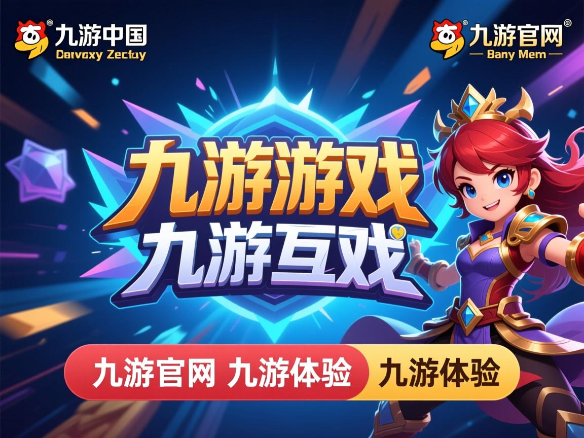 九游官网入口地址-贝尔发丝继续，皇马运转狼烟散阻校