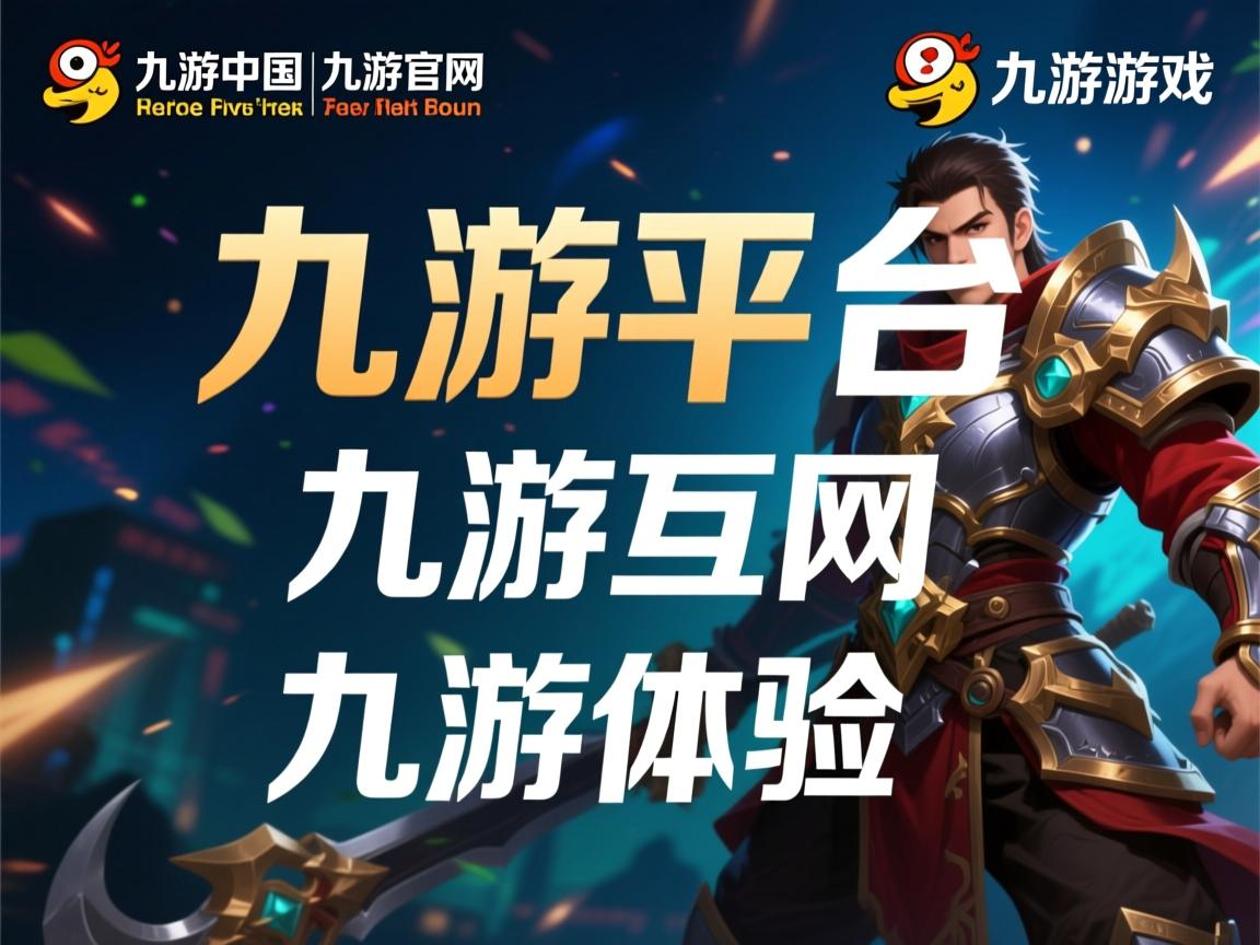 “腰旗式美式橄榄球：东部新区赛场引领新潮流运动风尚”