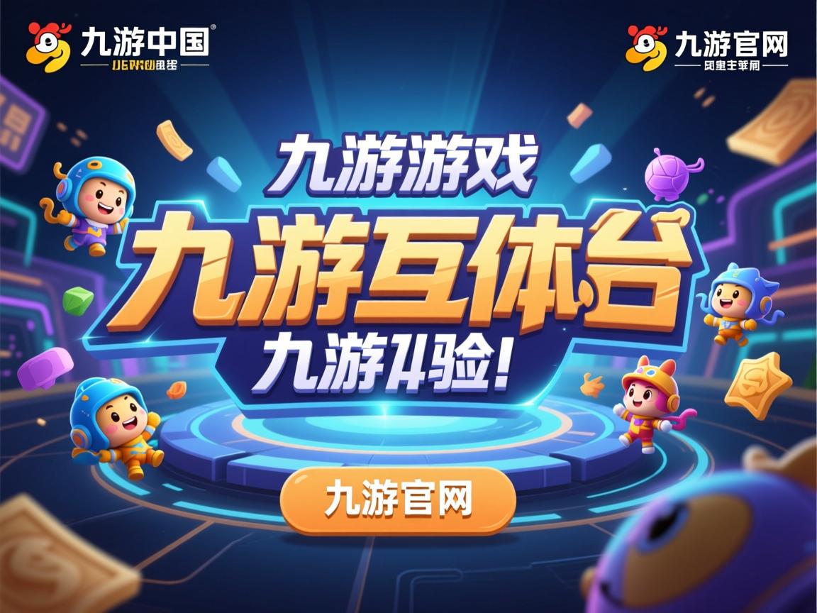 九游娱乐平台-弗赖堡以稳为主巩固后场防线，弗赖堡新球场