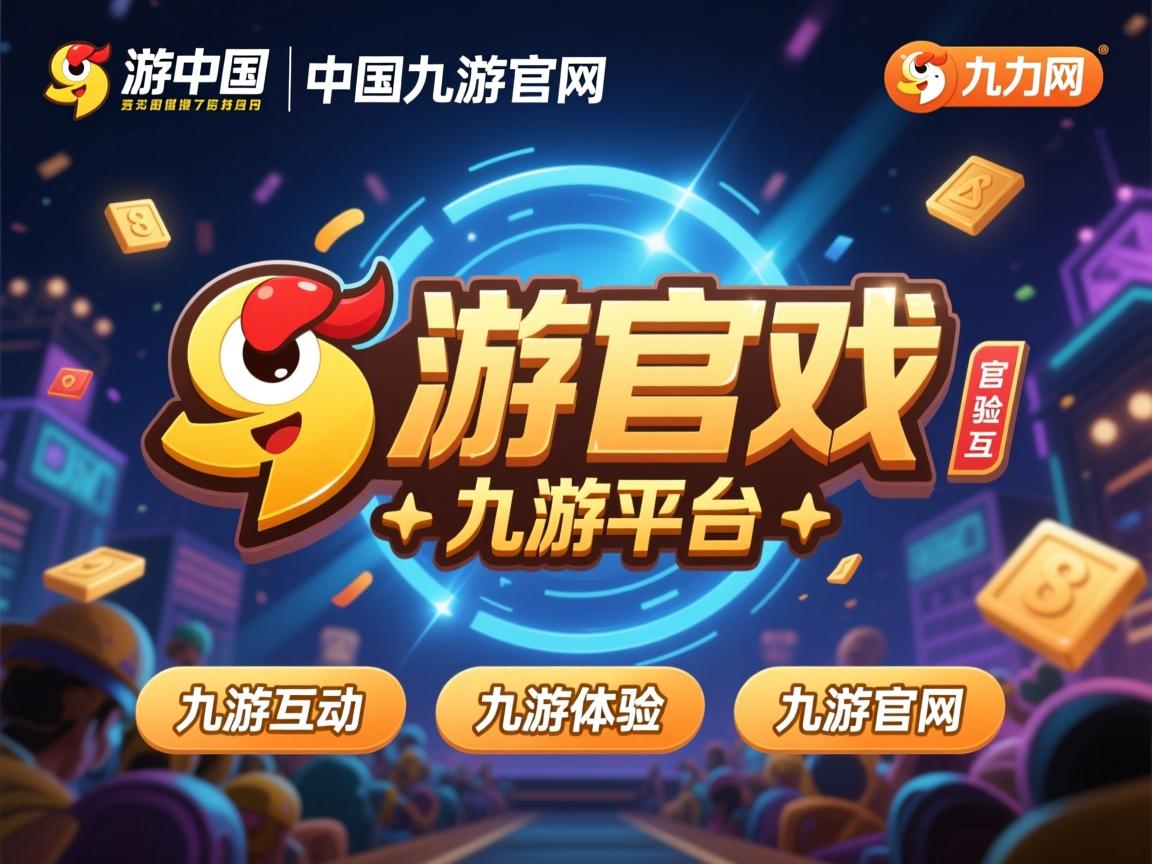 九游娱乐官网-心理策略助力保级黑马完成逆境持续发挥路径，心理保障