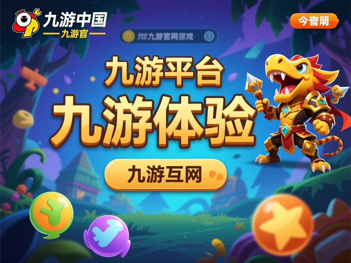 九游娱乐网站-狼队快速推进打穿对手后防，狼队技能