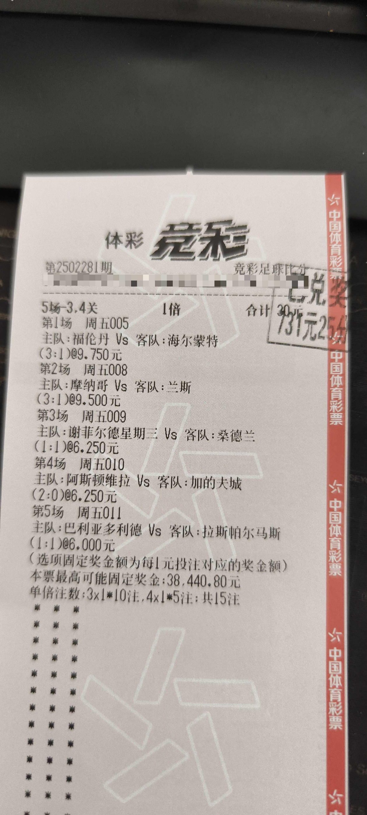 尤文图斯主场战维罗纳，双方实力相当的简单介绍