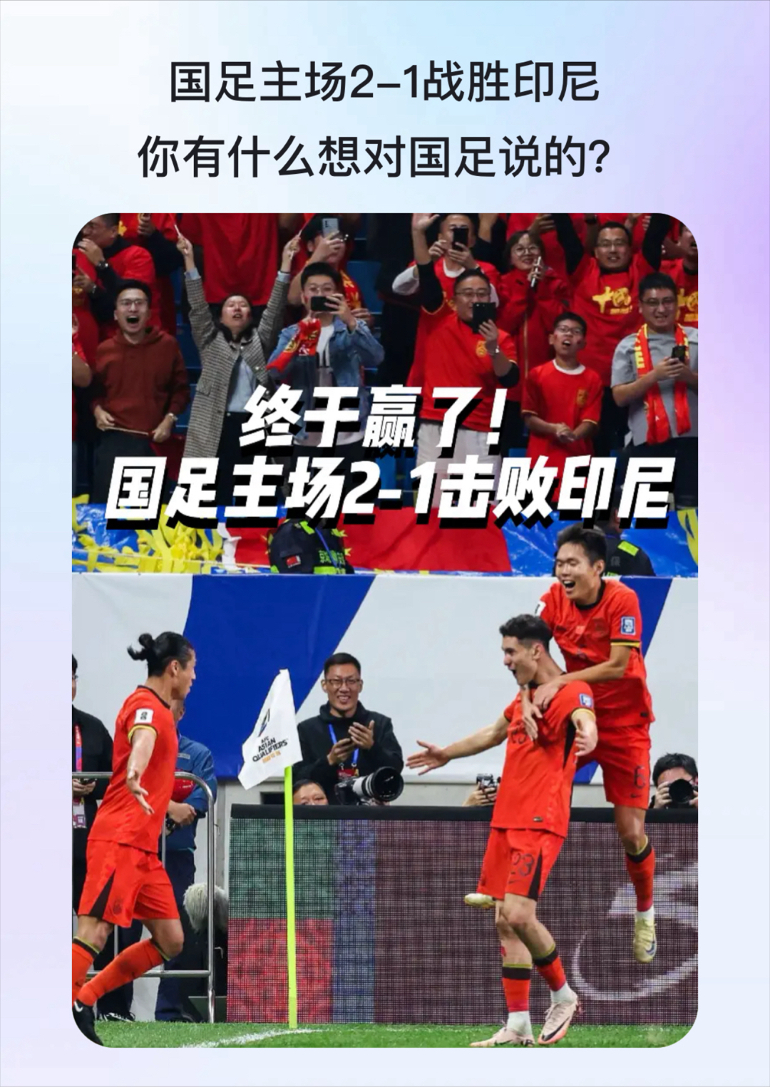 包含拜仁豪门引燃，战火再燃迎战下一轮对手的词条