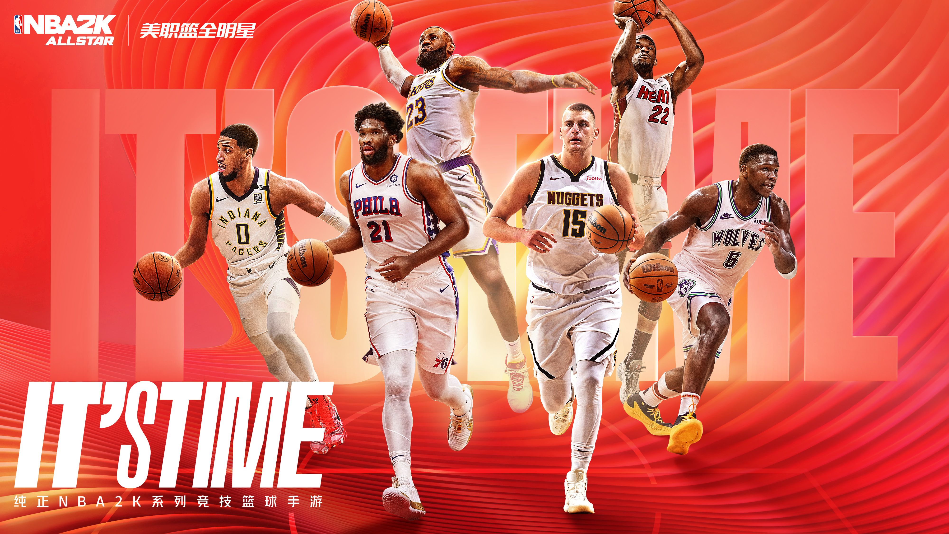 NBA全明星赛取得圆满成功，球星亮相精彩的简单介绍