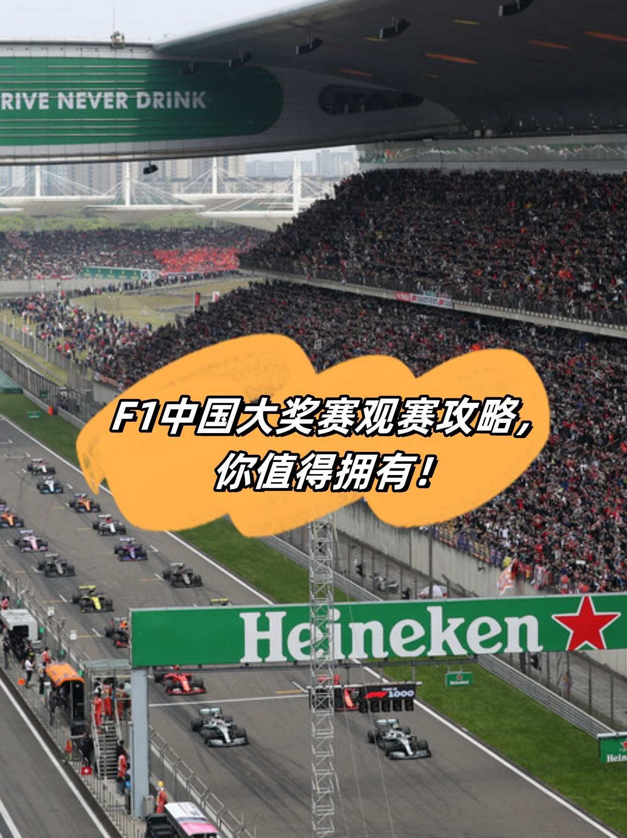 精彩比赛即将拉开帷幕