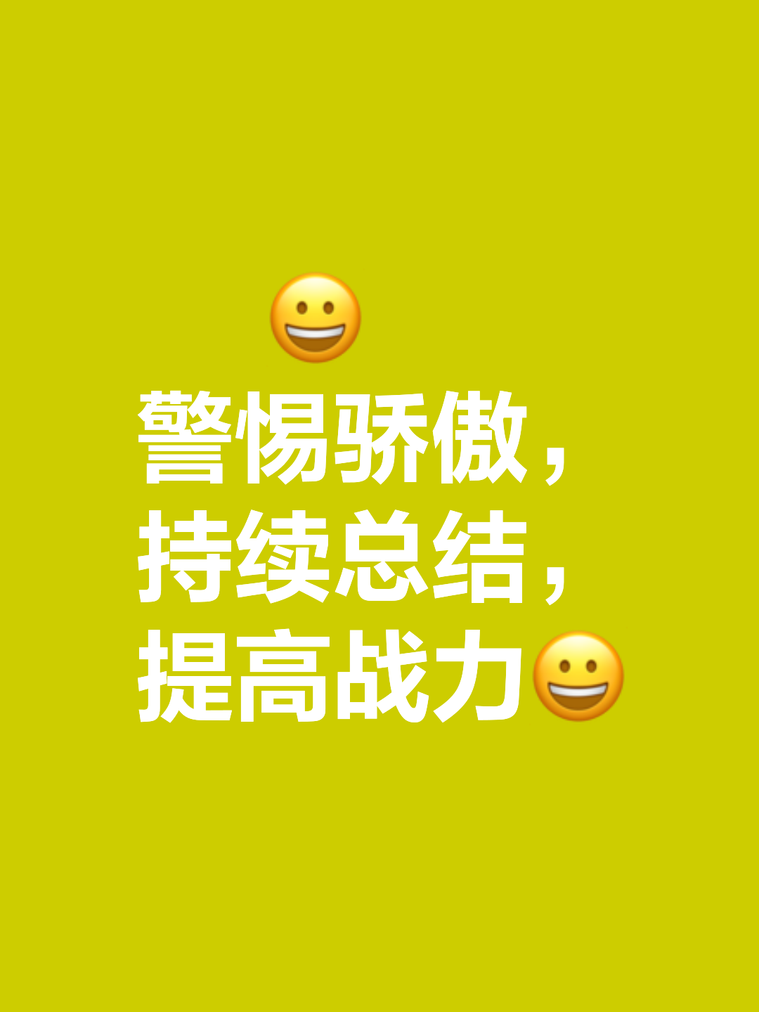 关于胜负乃兵家常事，重在参与和拼搏的精神的信息