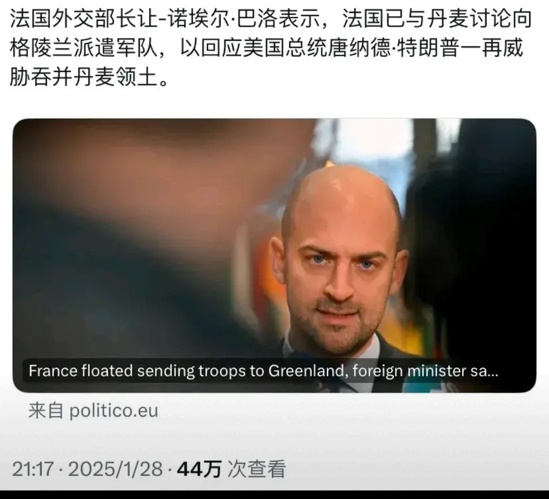 法国惨败揭示实力不足，卫冕之路漫长！的简单介绍