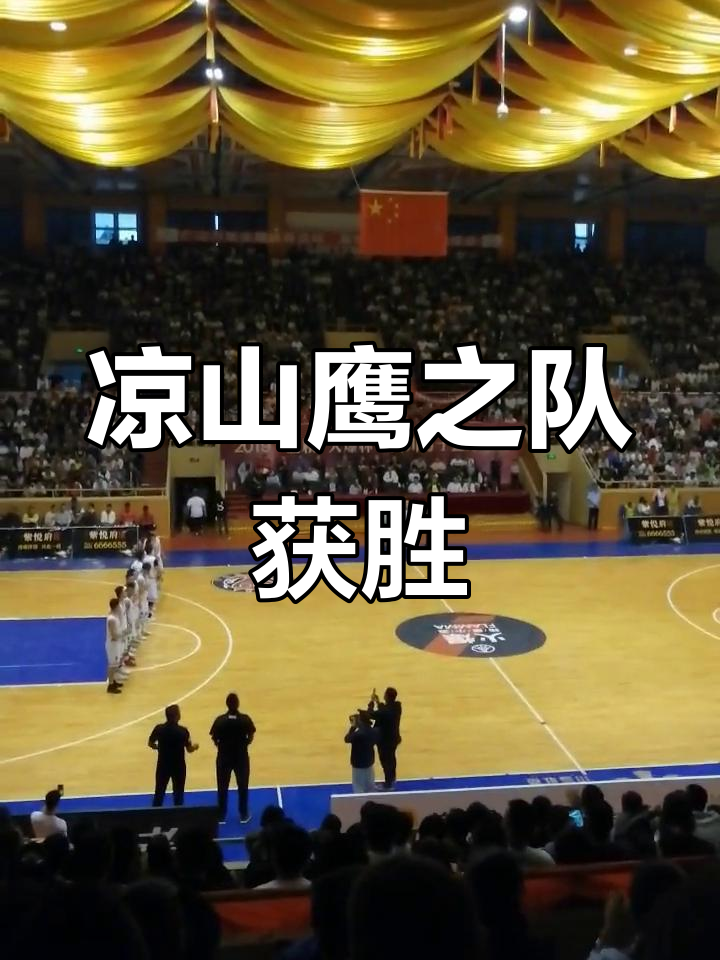 包含深圳佳兆业主场大胜对手，士气高昂的词条