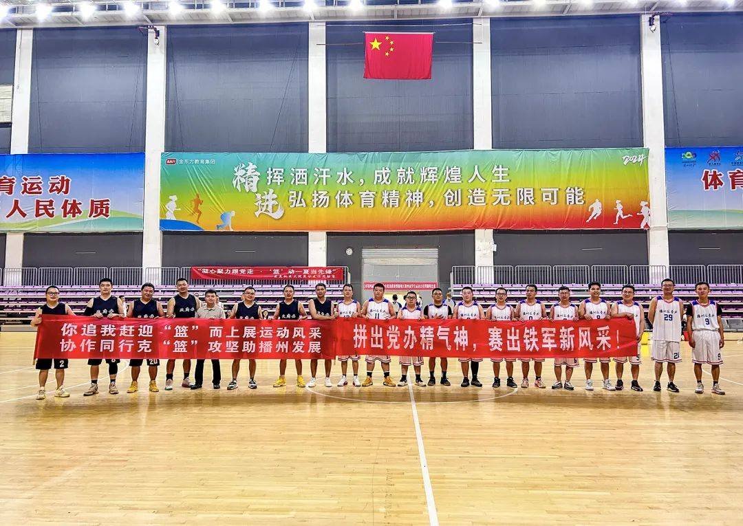 球队整体协作默契，赛场精彩连连